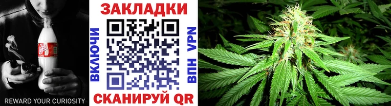 Купить закладку Каннабис  Меф  ГАШ  Вольск