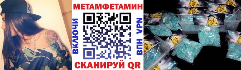 Амфетамин Розовый  Купить где  Вольск 