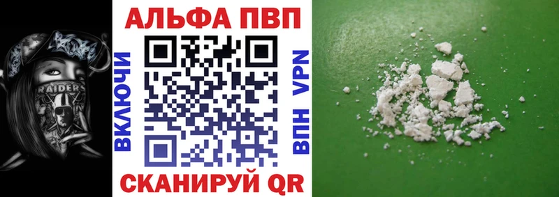 Alfa_PVP СК КРИС  Купить где  Вольск 