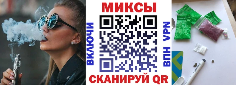 Бутират Butirat  Купить где  Вольск 
