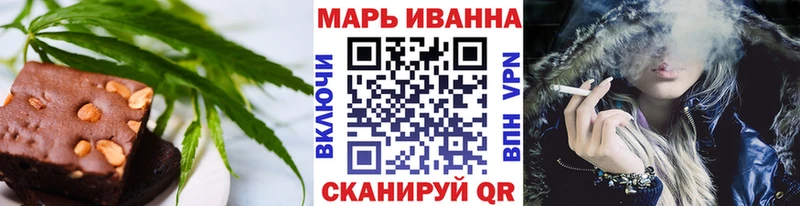 Печенье с ТГК конопля  Купить закладки  Вольск 