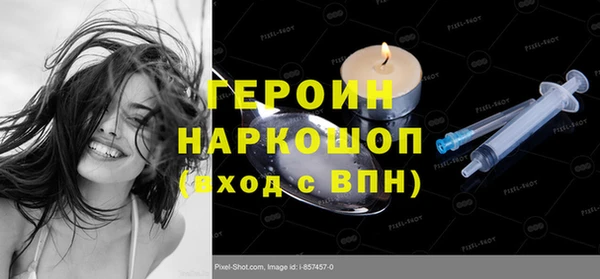бошки Козловка
