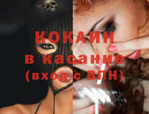 таблы Коряжма