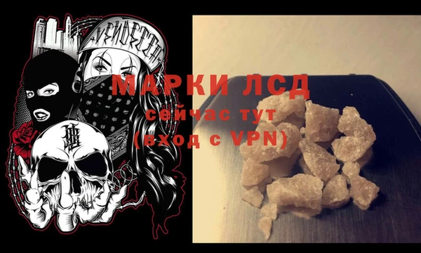 кокаин Корсаков
