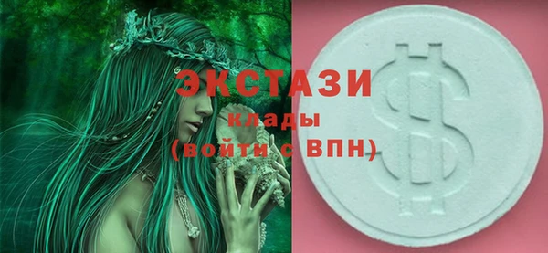марки lsd Костерёво