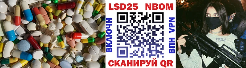 Лсд 25 экстази ecstasy  Купить  Вольск 