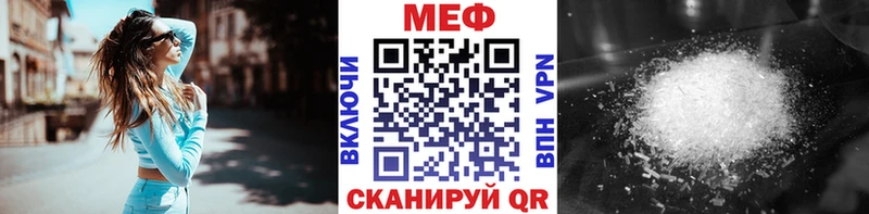 Купить закладки  Вольск  Меф мяу мяу 