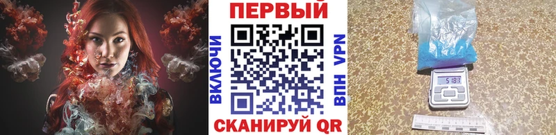 Купить где  Вольск  Метамфетамин витя 